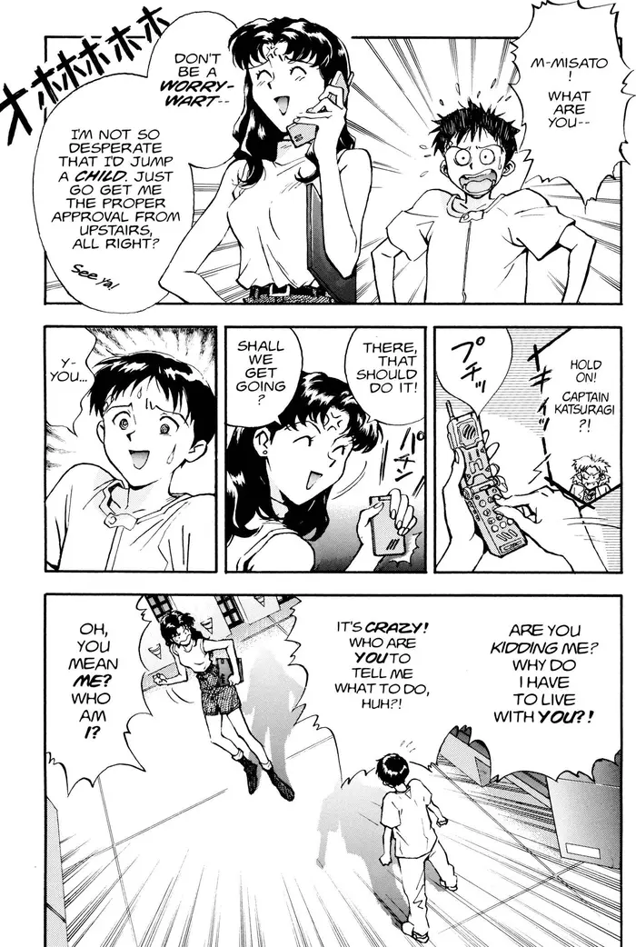 Neon Genesis Evangelion Chapter 6 image 15_optimized